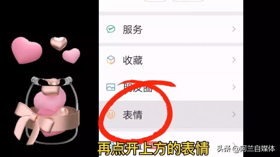 图片怎么变成微信表情包(如何制作表情包动态图)