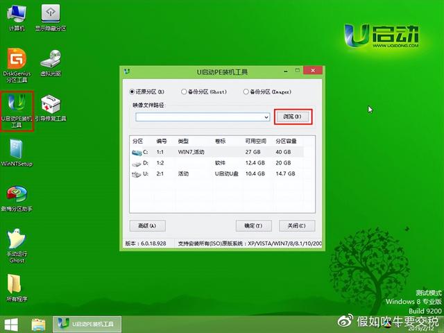 u盘装系统步骤，U盘装系统详细步骤（u盘系统怎么安装到电脑）