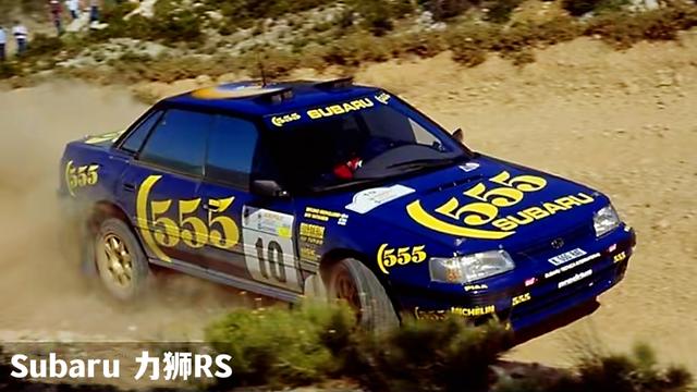 翼豹wrx sti，09款斯巴鲁翼豹2.5twrxsti（<头文字D—藤原文太座驾>）