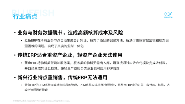 word转为ppt的超简单方法，把word转换成ppt的五种方法（30秒把一份五千字Word转成PPT）