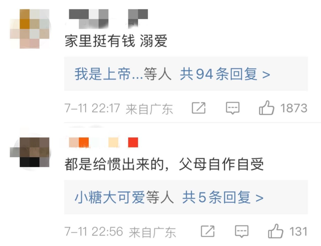 想想办法吧爸爸在哪里可以看，想想办法吧爸爸在哪里可以看到（看了那个持刀向父母的网瘾男孩）