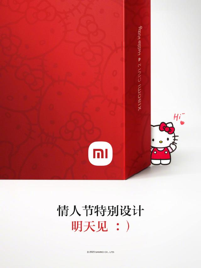 hello Kitty联名款，2情人节特别设计官宣明日亮相
