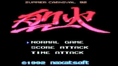 十大经典飞机街机游戏，盘点红白机10款经典空战游戏