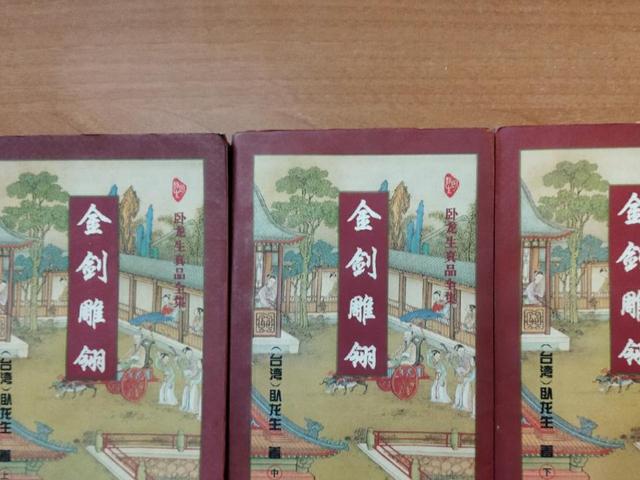 悬疑小说排行榜前十名，10本高分悬疑推理小说良心推荐（武侠小说10大神作）