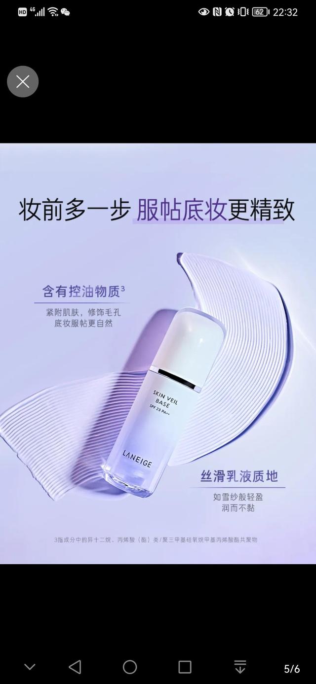 skin79bb霜，怎样鉴别Skin79（那些年我们用过的韩妆）