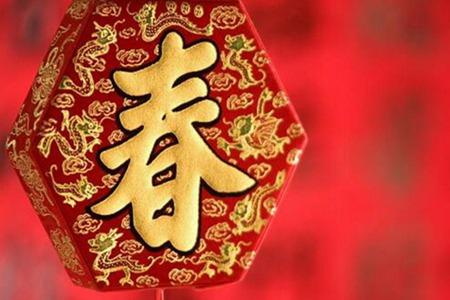 吉祥语顺口溜，四句吉祥话顺口溜（新年祝福语四字顺口溜）