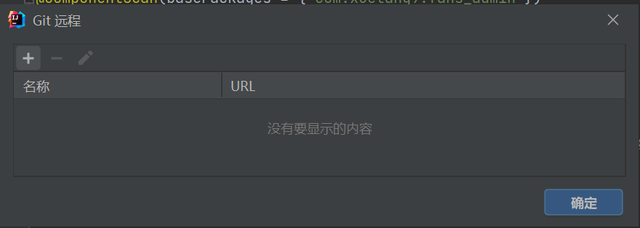 idea导入项目，idea怎么导入项目（Git的安装与在idea中使用）