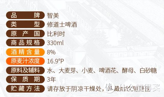 什么啤酒劲最大，黑啤劲大还是啤酒（畅饮镇魂的16款美味啤酒亲测）