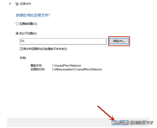 电脑文件不小心删除了怎么恢复？两个方法三分钟搞定