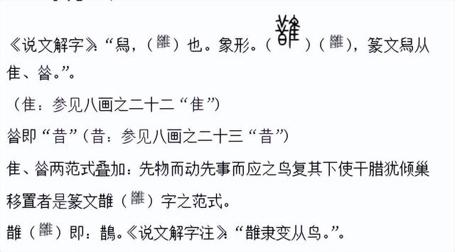 写的拼音咋写，写的拼音咋写呀（‘文’‘书’‘写’各自的本义是什么）