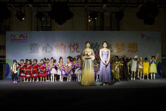 最炫民族风串词，最炫民族风串场词（放飞梦想”——诺亚舟中联壹城幼儿园）
