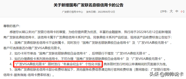 visa信用卡，什么是visa信用卡（那张“史上最靓”的Visa无限卡来了）