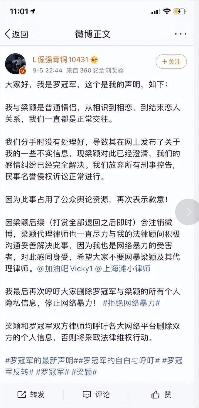 朱军案审判结果如何？赢了官司，却输了人生