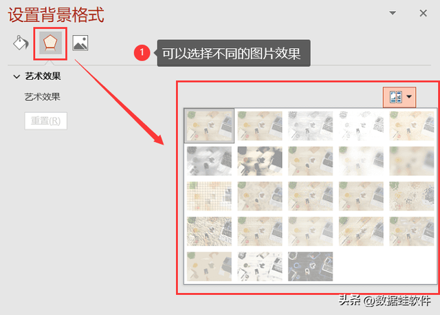 ppt中如何更换背景，ppt如何更换背景内容不变（ppt背景图片怎么设置）