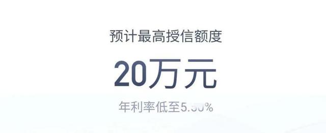 银行贷款5万需要什么条件，去银行贷款5万需要什么条件（郑贷‖贷款预授信额度）