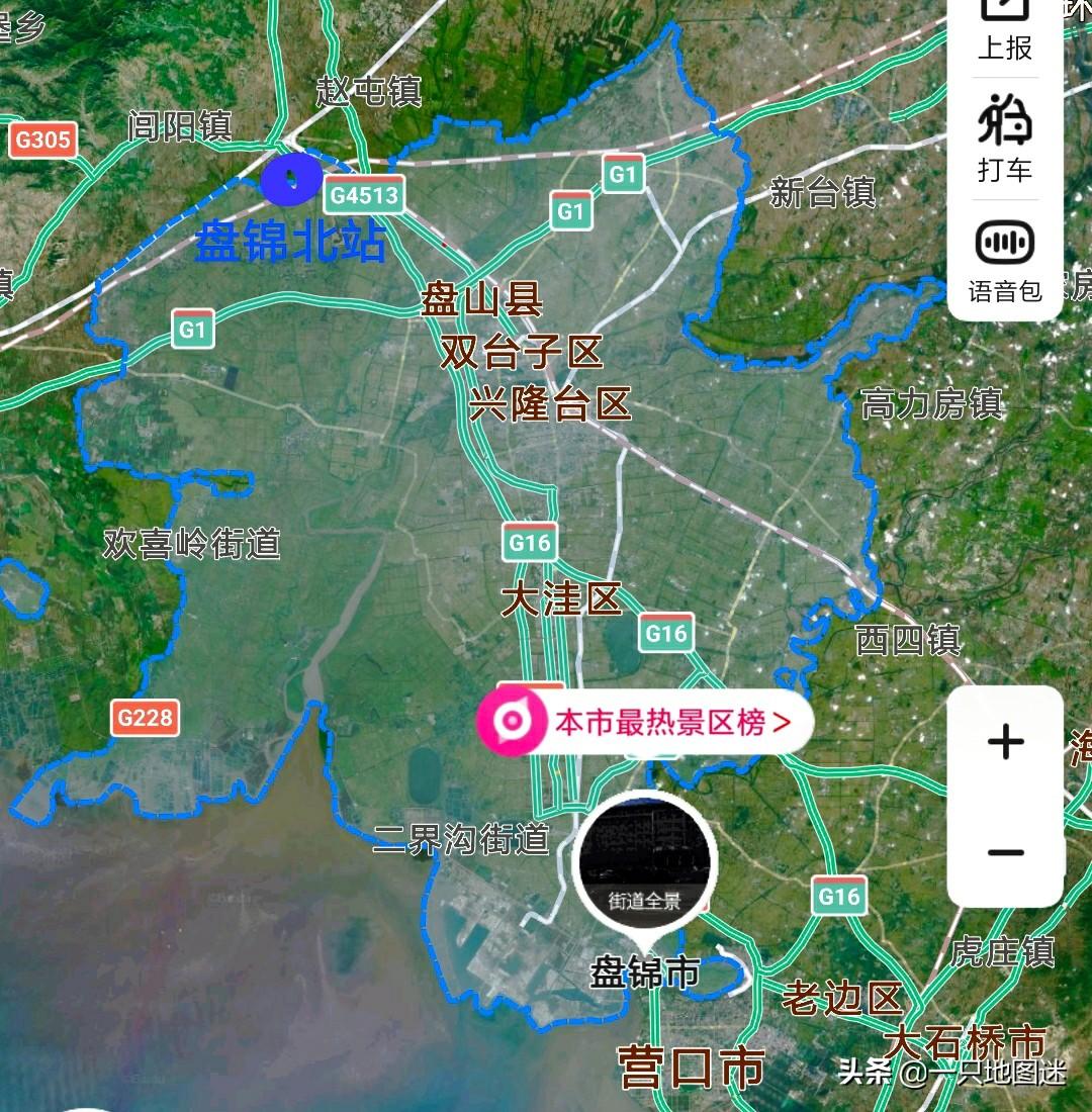 盘锦火车站(盘锦火车站在哪个位置)