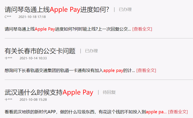 苹果xr为什么用不了nfc，苹果xr的nfc功能如何开启（真的要被安卓手机笑死）