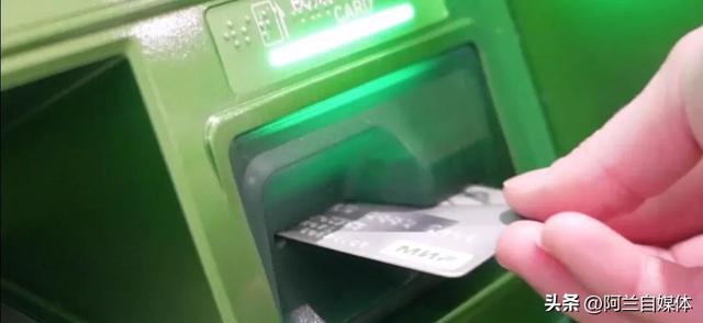 atm取钱步骤ATM取款方法，atm机怎样取款（教你一招，银行卡立马自动退回）
