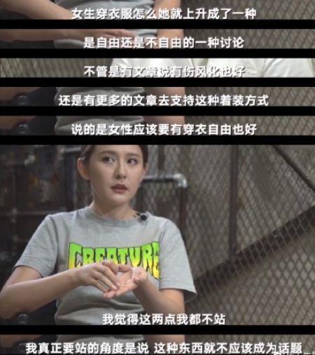 长安十二时辰檀棋自曝曾重度抑郁，被“荡妇羞辱”3年后
