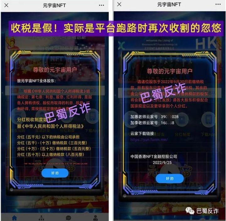 网络推广项目(网络营销推广)