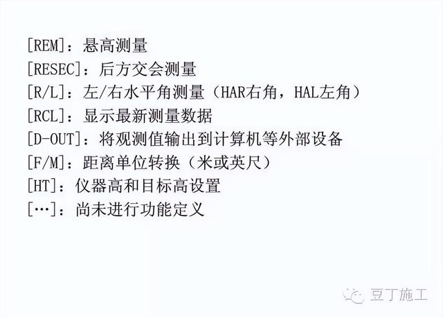 工程测量仪器有哪些，公路工程测量主要用哪些测量仪器（4种工程测量仪器的操作及使用）