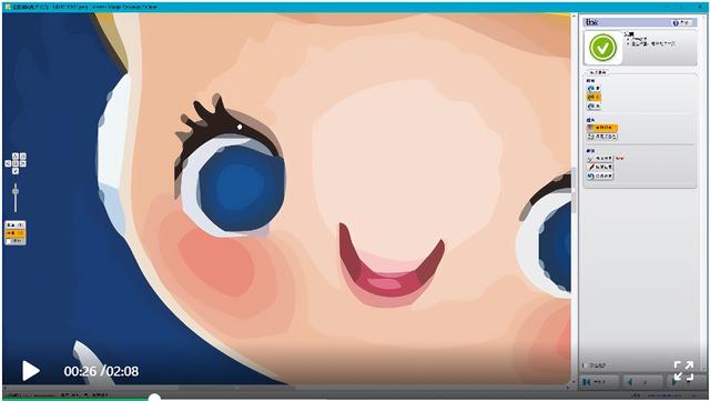 位图转矢量图专业软件，还能无损放大图片