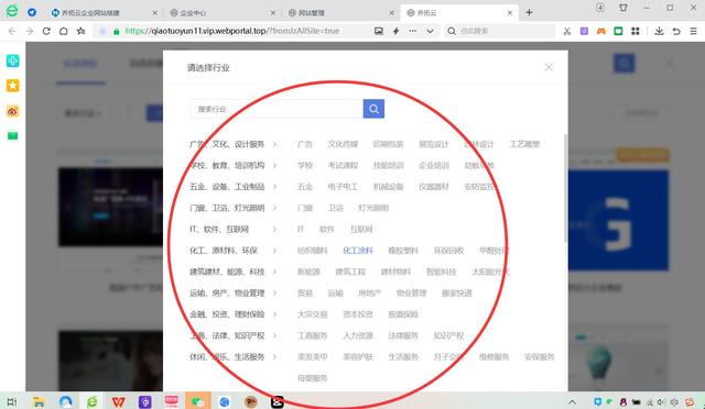 怎么创建公司网站，分享如何自己创造一个网站平台