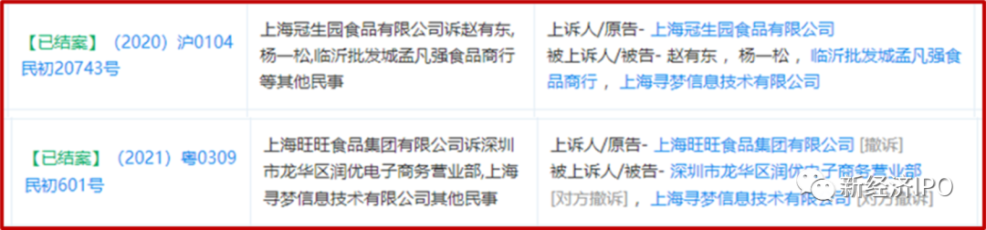 拼多多假货(虚假发货怎么申诉)