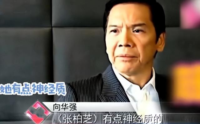 郑佩佩 张柏芝，郑佩佩拍过哪些电影（“不爱惜羽毛”终于付出代价）
