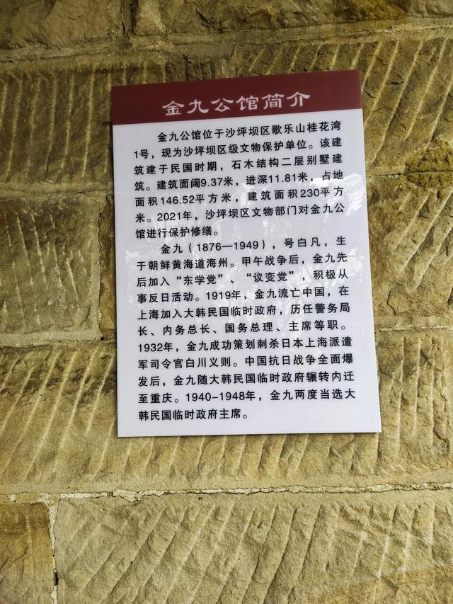 歌乐山森林公园，重庆旅游必去景点（歌乐山国家森林公园）