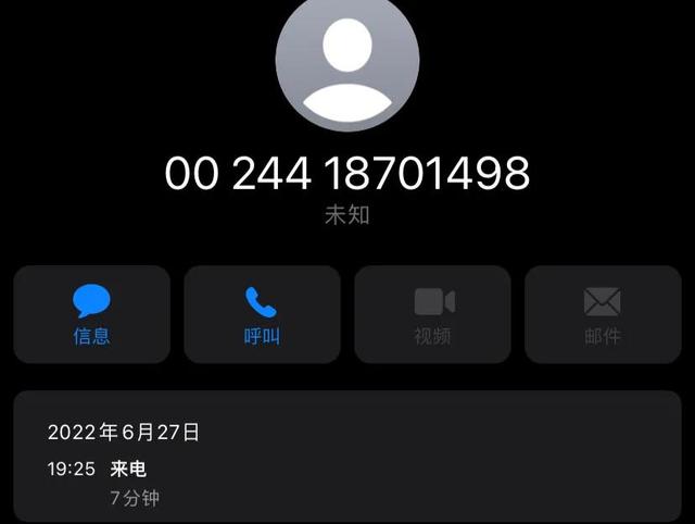 95720是什么电话号码，95720是什么号码（一分钱的快递信息疑似被泄漏）