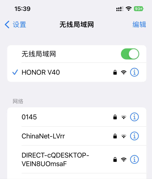 如何从苹果手机上看wifi密码，苹果手机怎么查看wifi密码（iPhone如何查看已连接的WiFi密码）