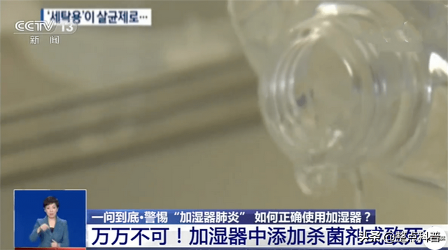 聚六亚甲基双胍，聚六亚甲基双胍的危害是什么（消毒剂放入加湿器中）