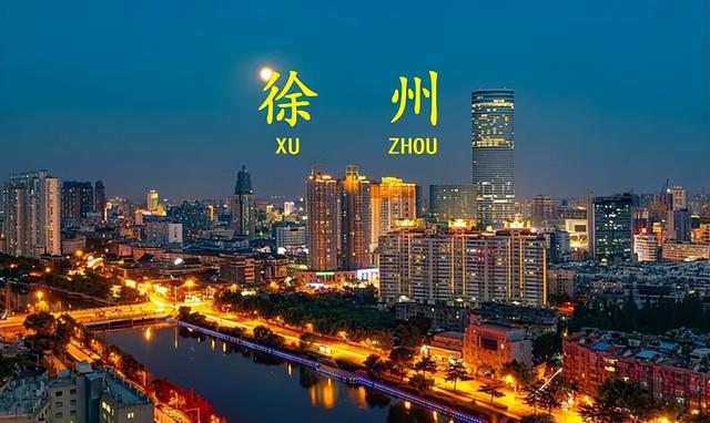 江苏镇江各地区gdp排名，2022年江苏省各城市GDP排名