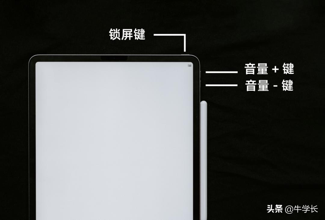 ipad截图怎么操作，7种ipad截屏方法