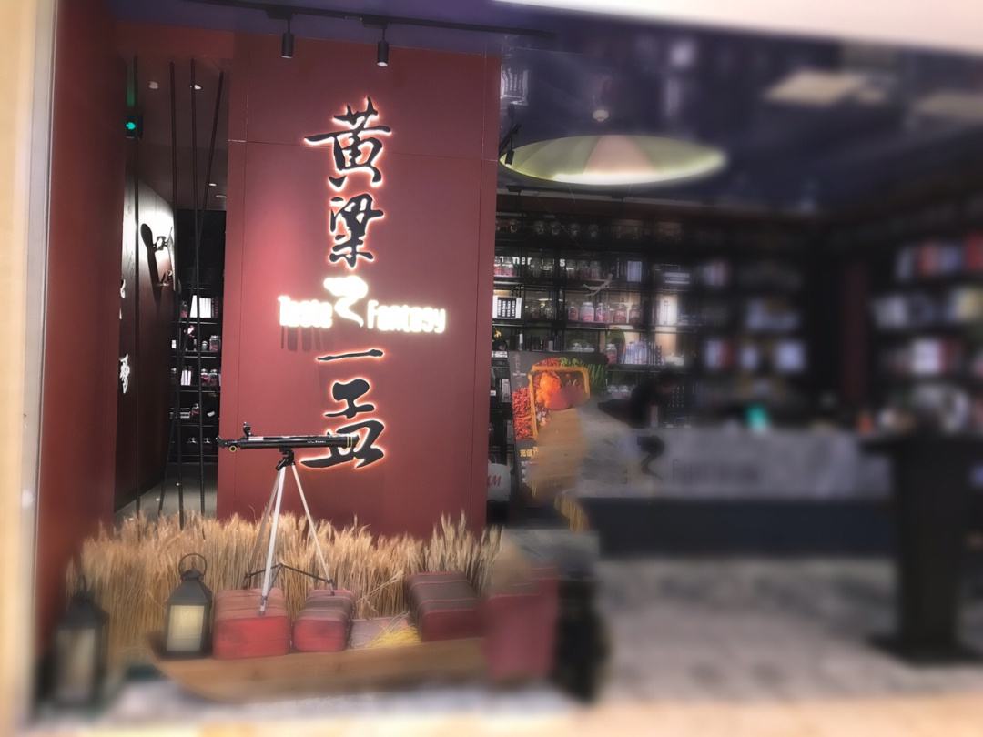 一千元开店(免费招商加盟)