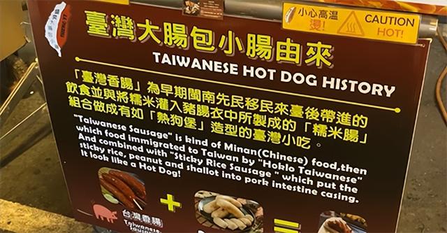 大肠和小肠的区别，羊大肠和羊小肠的区别（人生无常的大肠包小肠）