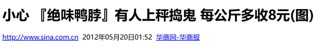 世界上最贵的零食，什么零食比较高级和贵（“零食界爱马仕”）