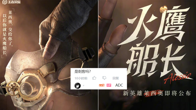 正式服新上线英雄，赵怀真上线正式服