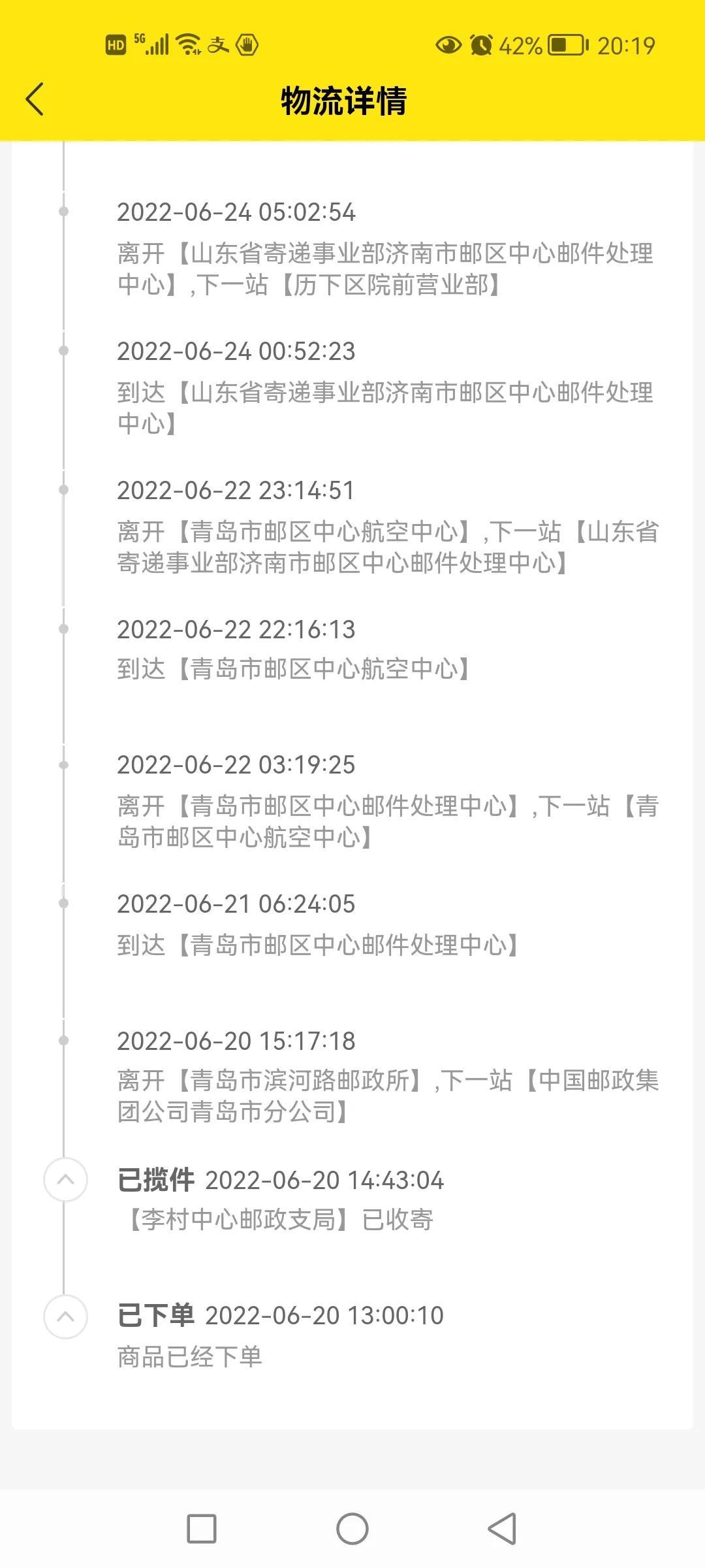 国内邮政小包(邮政小包是EMS吗)