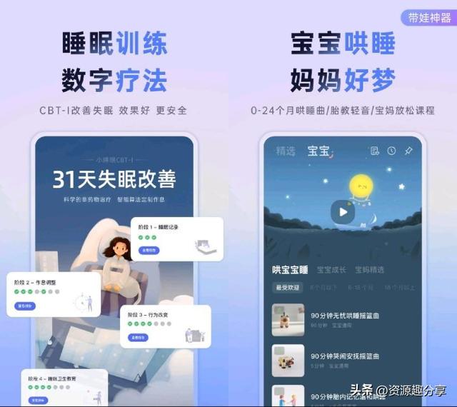 穿搭推荐什么软件好，这几款软件让你用了就不想卸载