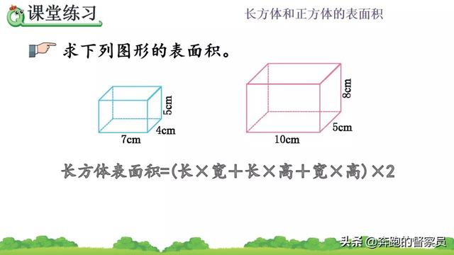 正方形的表面积怎么求啊，正方体的表面积怎么求!（长方体、正方体表面积的计算专题讲解+常考题型解析）