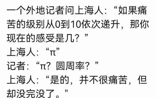 果咩那塞是什么意思，果咩捏是什么意思（无限不循环无理数）