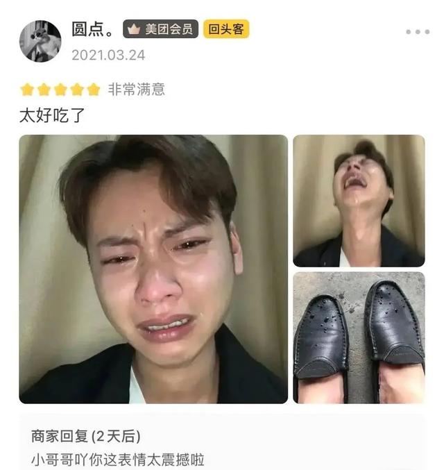 豆豆鞋搭配什么衣服，豆豆鞋搭配什么衣服女秋季（你让穿豆豆鞋的男人怎么办）