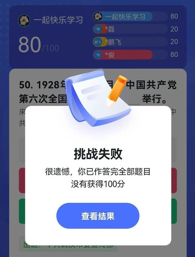 通关是什么意思，香港通关是什么意思（学习强国专业名词详细解析）