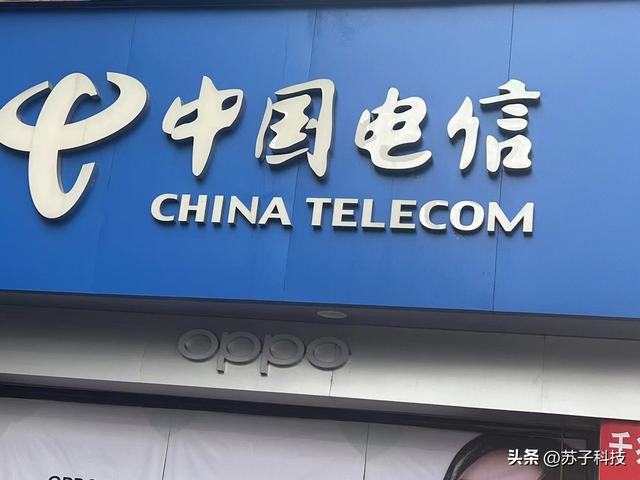 电信流量可以转赠给别人吗，电信怎么改流量套餐（29元月租+103G流量+200分钟）