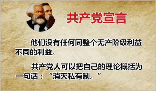 私有化是什么意思，股票私有化什么意思（私有化是不能实现共同富裕的）