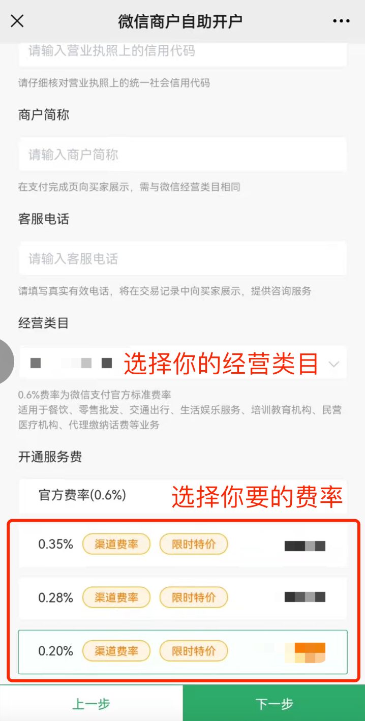 微信收款提示音怎么设置(微信收款语音不播报怎么回事)