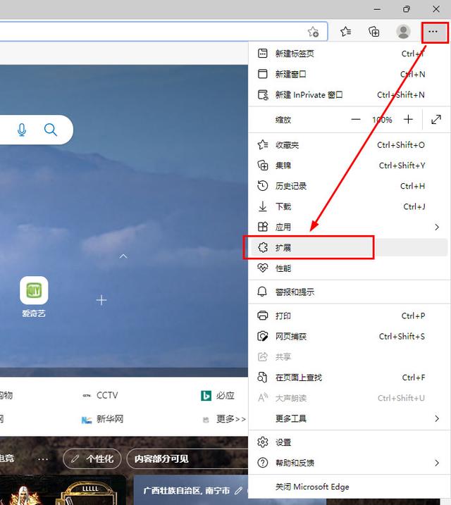 浏览器网站进入口，浏览器网站（如何使用浏览器翻译网页）