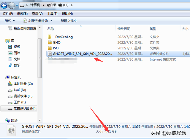 大于4g的文件怎么发送，超过4g的文件怎么传输（TF卡不能拷贝超大文件的问题）